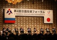 Японская ассоциация по торговле с Россией и новыми независимыми государствами